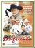 Regreso Sangriento (DVD, 2004)