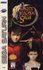 Panzer Dragoon Saga (Sega Saturn)