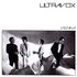 CD: Vienna [ECD] Ultravox, 2000
