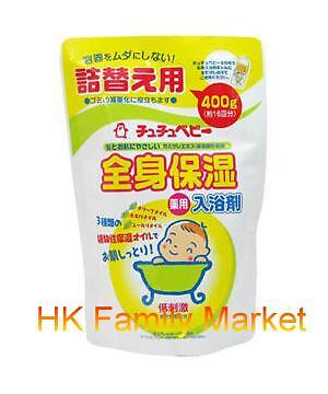 Japanese Chu Chu Baby Bath Powder Refill 400g  