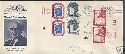 USA 1952 JUDAICA BEN GURION DAY CVR W/U.N STAMPS RARE  