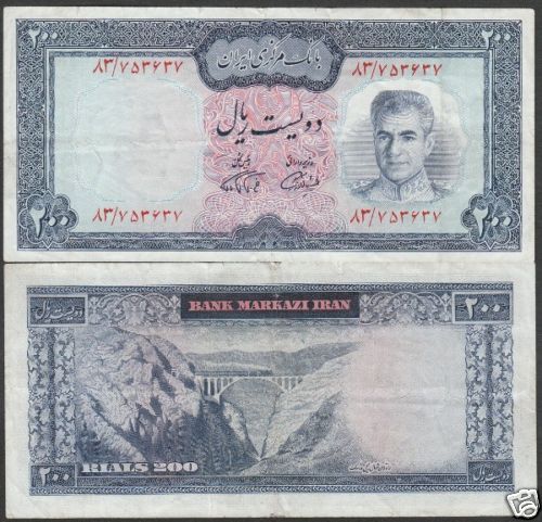 IranKingdom 200 Rials 1972 Very Fine Cat#92 B  