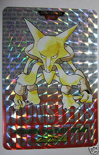 JAPAN Pokemon 1996 Bandai Carddass ALAKAZAM Red Holo  