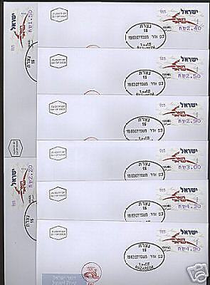 ISRAEL 2007 SIMA ATM STAMPS MACHINE # 15 NAZARETH FDCS  